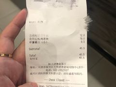 -汉堡王(天津鲁能店)