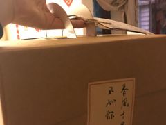 -EnergyCake蛋糕理想国