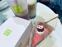 -奈雪的茶(苏宁广场店)