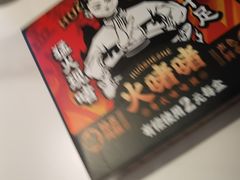 -火啫啫·粤式啫啫煲(南通首店)