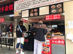 门面-江三王记牛杂馆(总店)