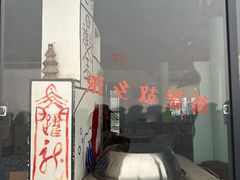 -丝绸小镇荻港古村