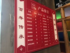 菜单-冰泉豆浆馆(阳朔店)
