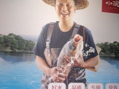 -耕渔小院·湖南鱼鲜(望城店)