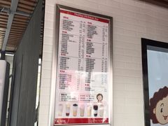 -沪上阿姨·精选茶饮(华强广场店)