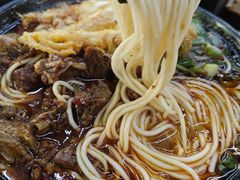 -耙豌豆重庆小面