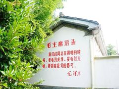-千岛湖龙川湾