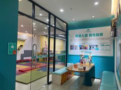 -玩胜青少儿体能(福田侨香中心)