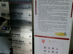 -中国工商银行(上海五角场支行)