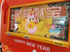 -永旺梦乐城(金银潭店)