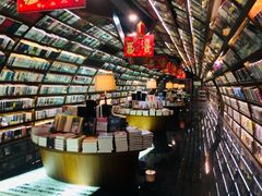 -钟书阁