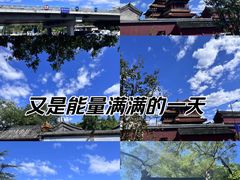 -北京国子监胡同