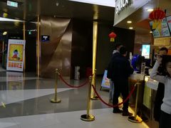 -上影国际影城(成都银泰LUXE店)