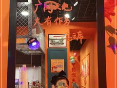 -囍福咖啡(这有山店)