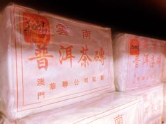 -华联发展销售中心(十月初五街店)