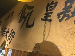 -卤儿道道(龙游路店)