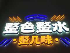 -伯友茶记(中华广场店)