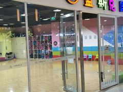 -米高蓝斯克国际轮滑中心(中铁建店)