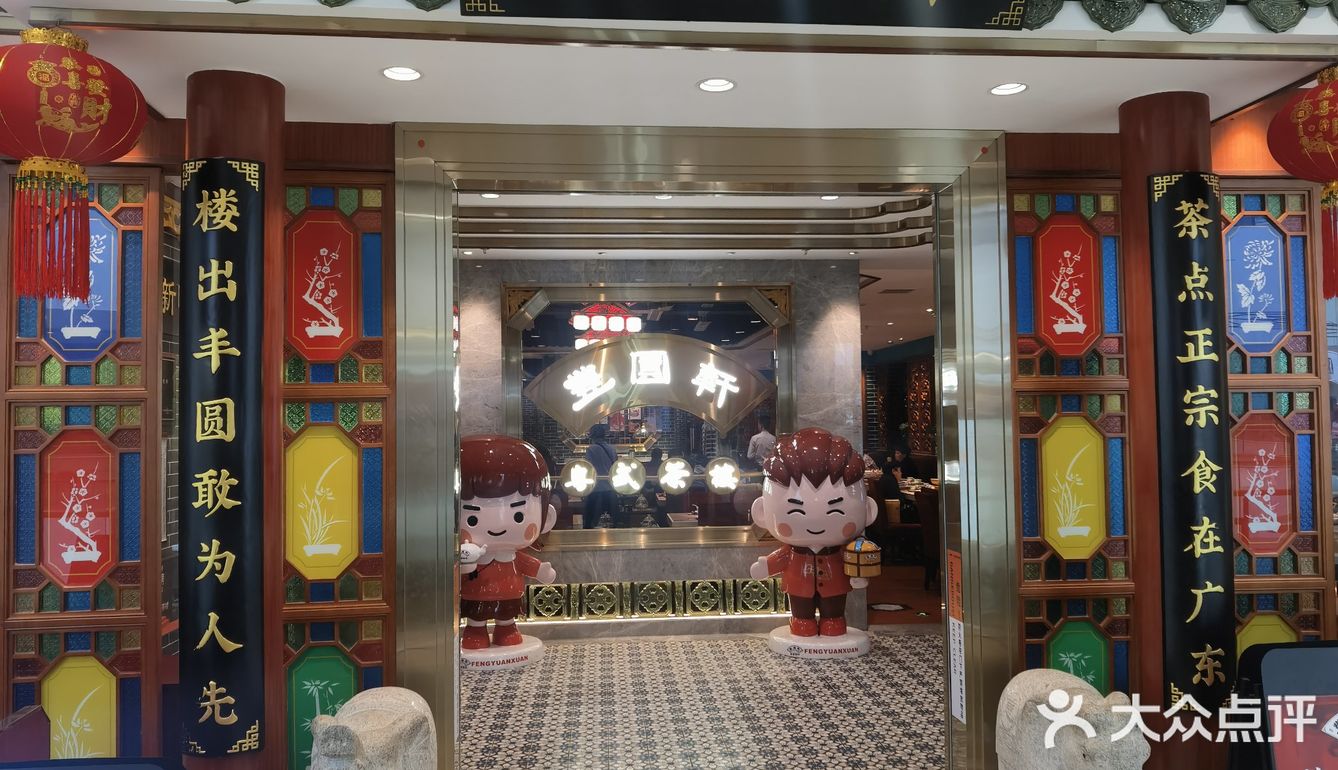 就为这口汤……