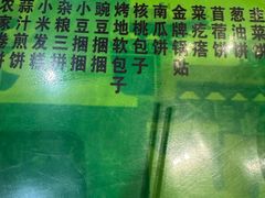 -令氏家外家岐山面(火炬路店)