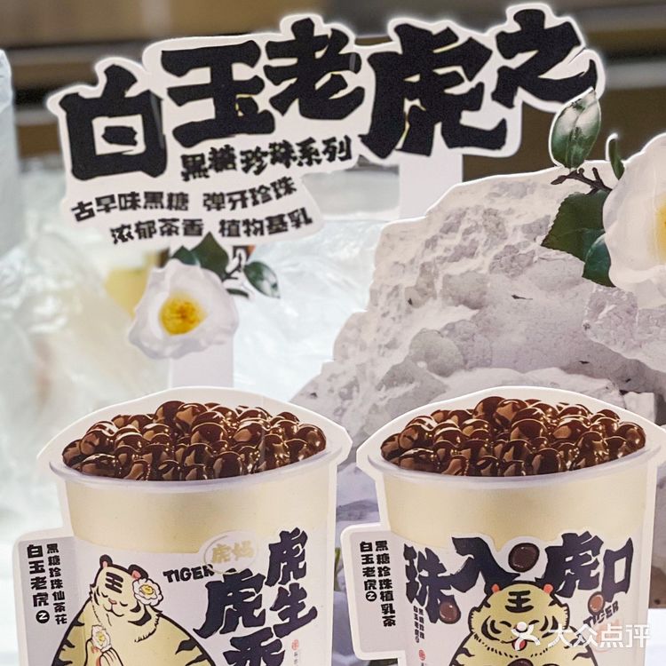 你们说的对‼️任何人没喝到这杯新品都会后悔的