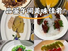 -福玺荟(外滩罗斯福店)