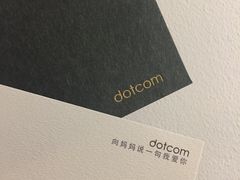 -dotcom coffee古点咖啡(致真大厦店)