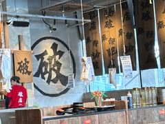 -破店肥哈·海鲜·烧烤(郑州银泰inPARK店)