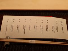 -晴空·日本料理(万象城店)