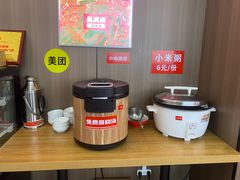 -吴满满油泼面(北方风味园店)