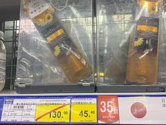 -麦德龙(浦东店)