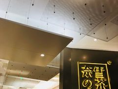 -奈雪的茶(市百一店)