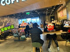 -星巴克(杭州嘉里中心4F店)