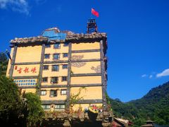 -古龙峡云天玻霸