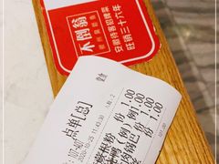 -不倒翁·安徽名菜楼(步行街店)