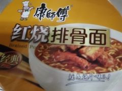 康师傅红烧排骨面-苏淮景·苏闽融创菜·海鲜(原空港井河轩店)
