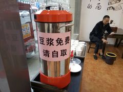 -好地道重庆小面(惠山店)