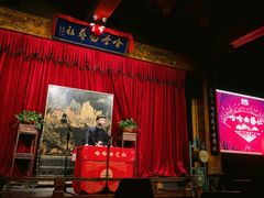 -哈哈曲艺社(西门闲亭店)