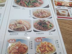 -裕记烧腊连锁餐饮(国商分店)