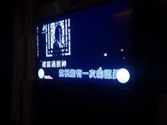 -糖果KTV(雍和宫店)