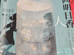 -剧狐剧本杀(徐汇1号店)