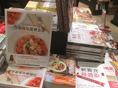 -三联书店(中环店)