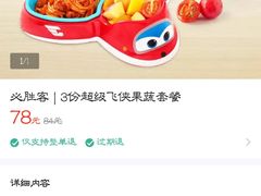 -必胜客(百联又一城店)