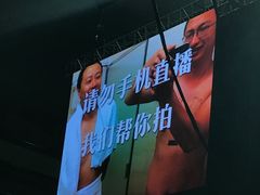 -南京奥林匹克体育中心-体育馆