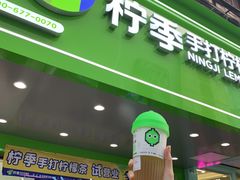 -龙洞步行街