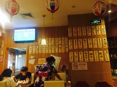 -有喜屋·深夜食堂(北京西路店)