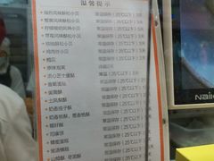 -鲍师傅糕点(春熙路店)