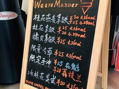 -Manner Coffee(IFS一楼店)