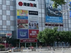 -银泰百货(北京大红门店)