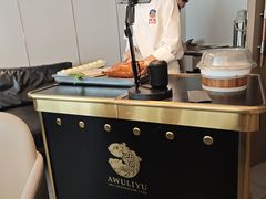 -阿五黄河大鲤鱼(英协路店)